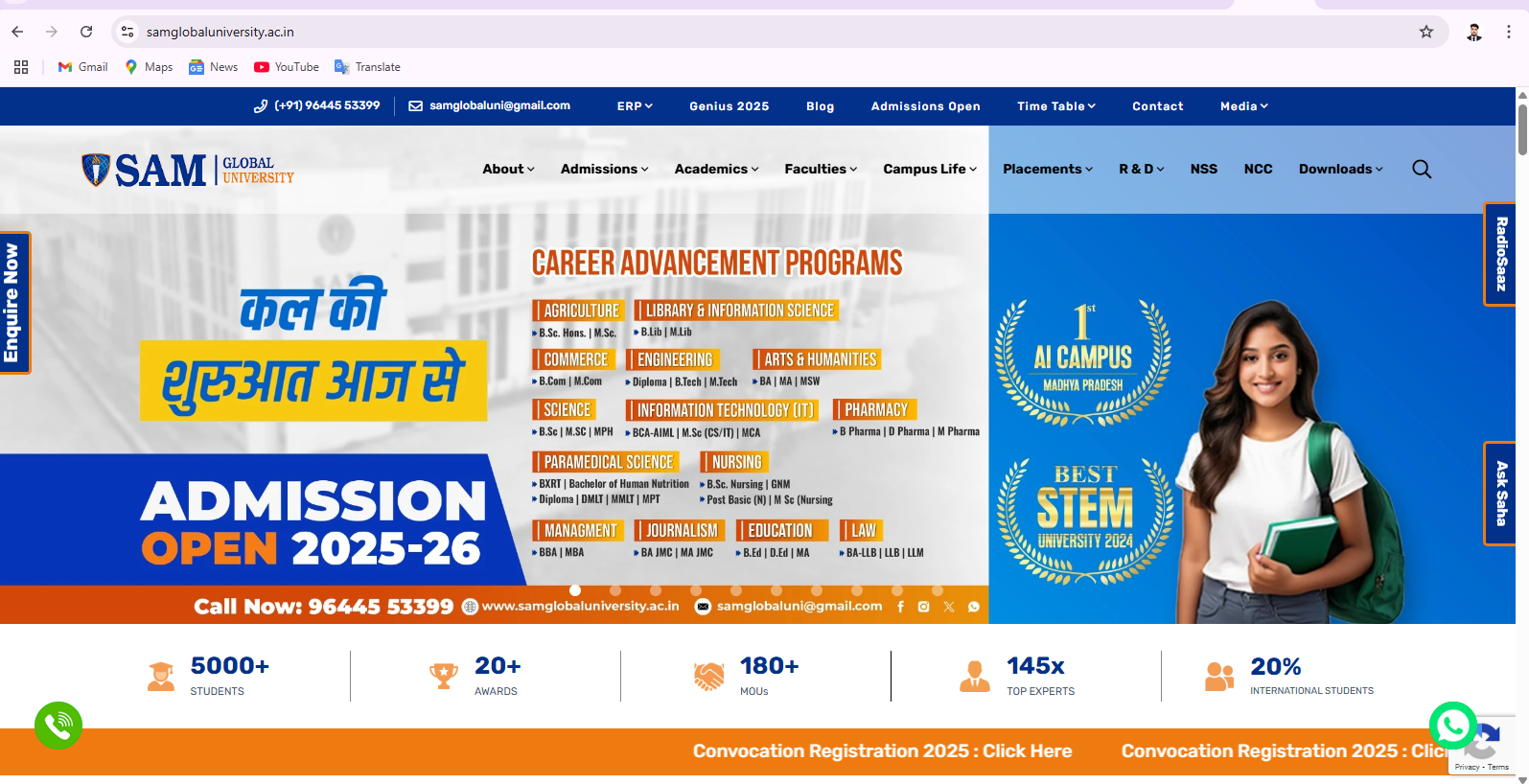 SAM Global University Project Screenshot